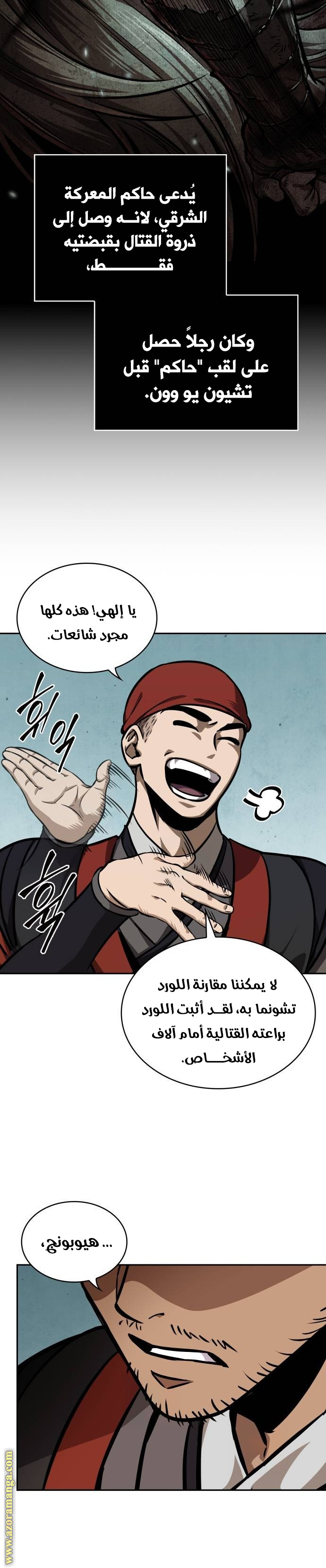 الصفحة 28