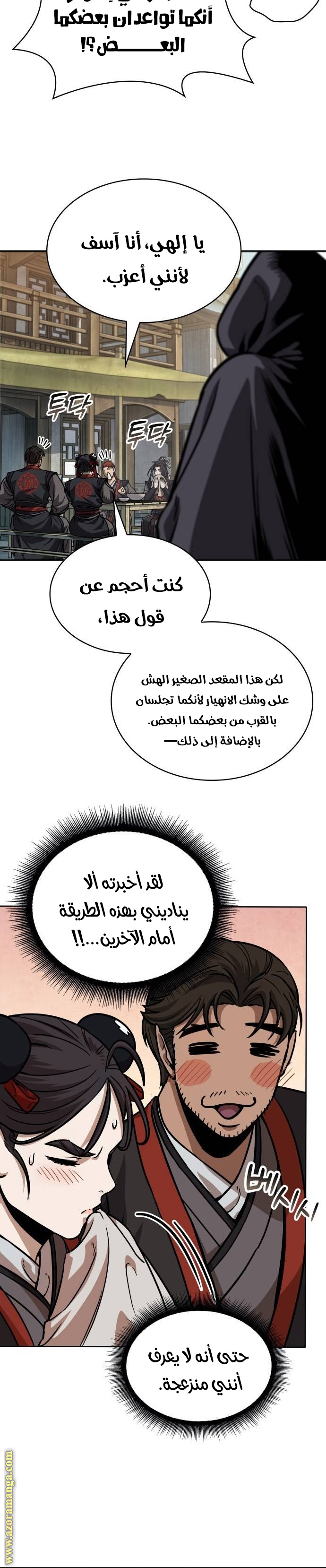 الصفحة 30