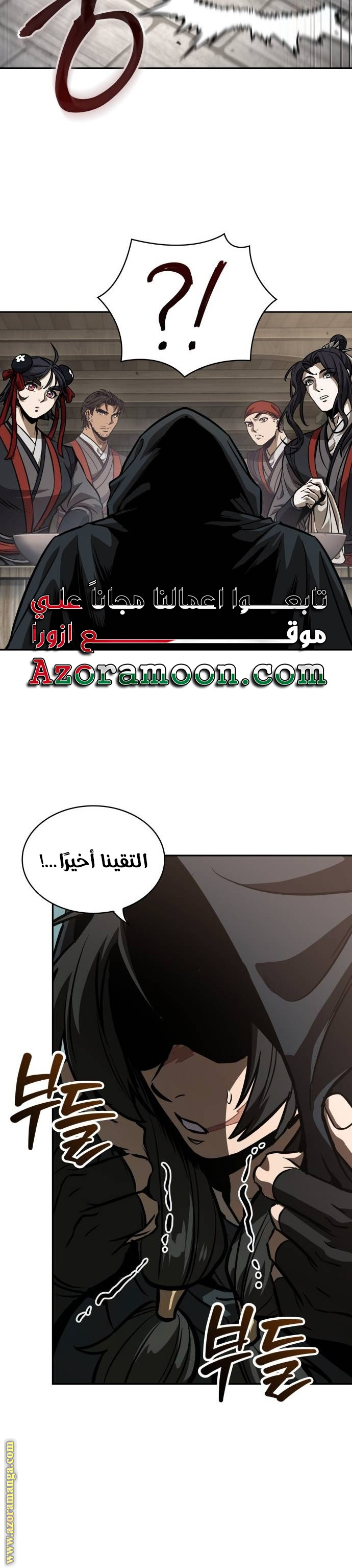 الصفحة 33