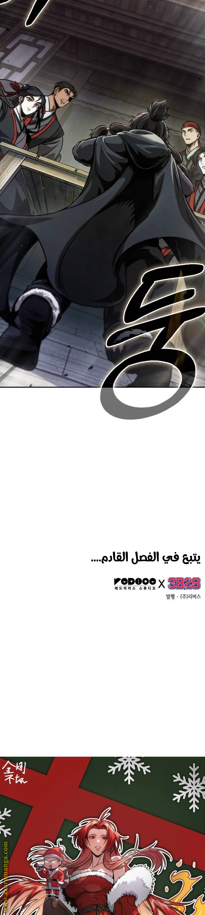 الصفحة 35