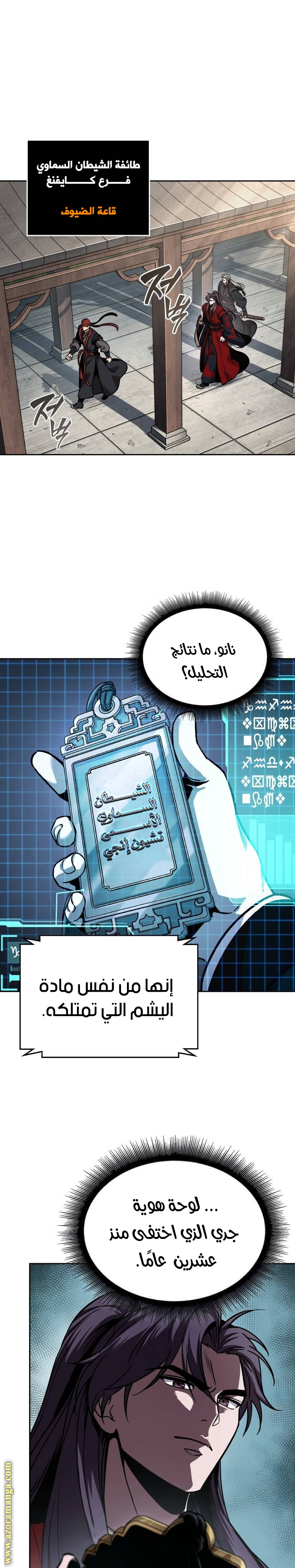 الصفحة 1