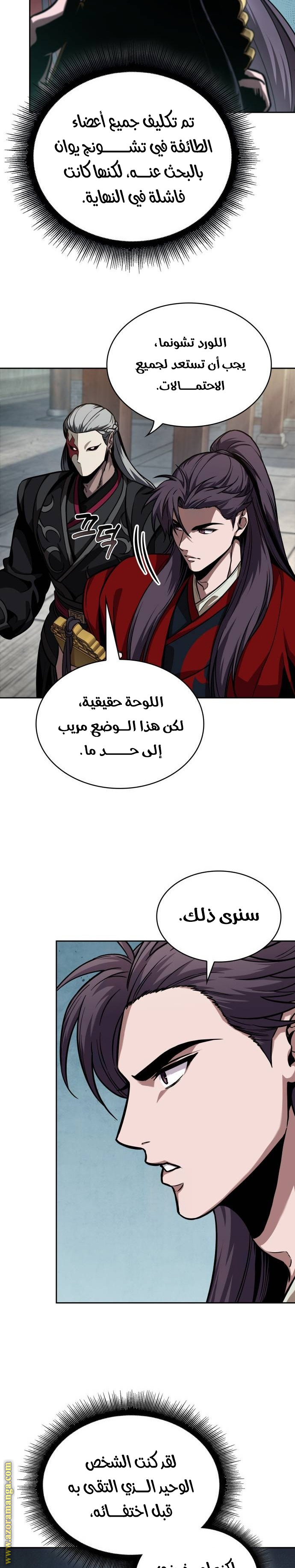 الصفحة 2