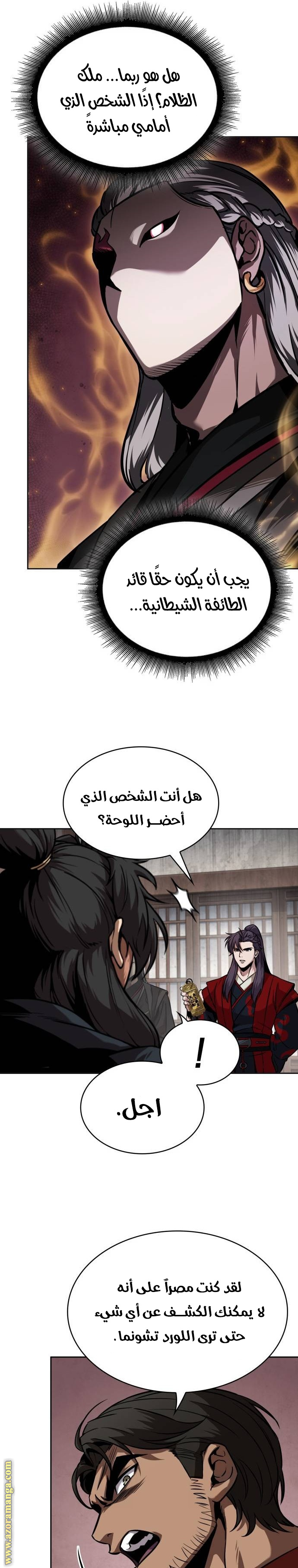 الصفحة 5
