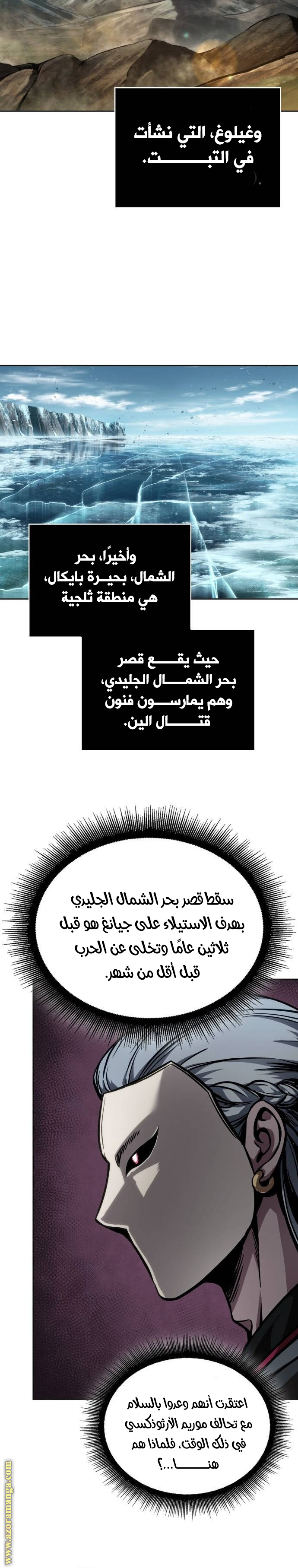 الصفحة 8