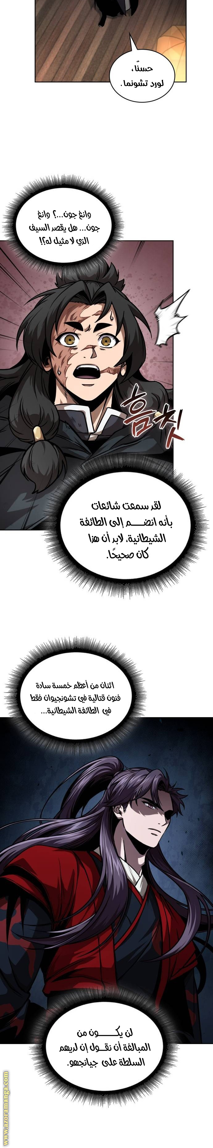 الصفحة 19