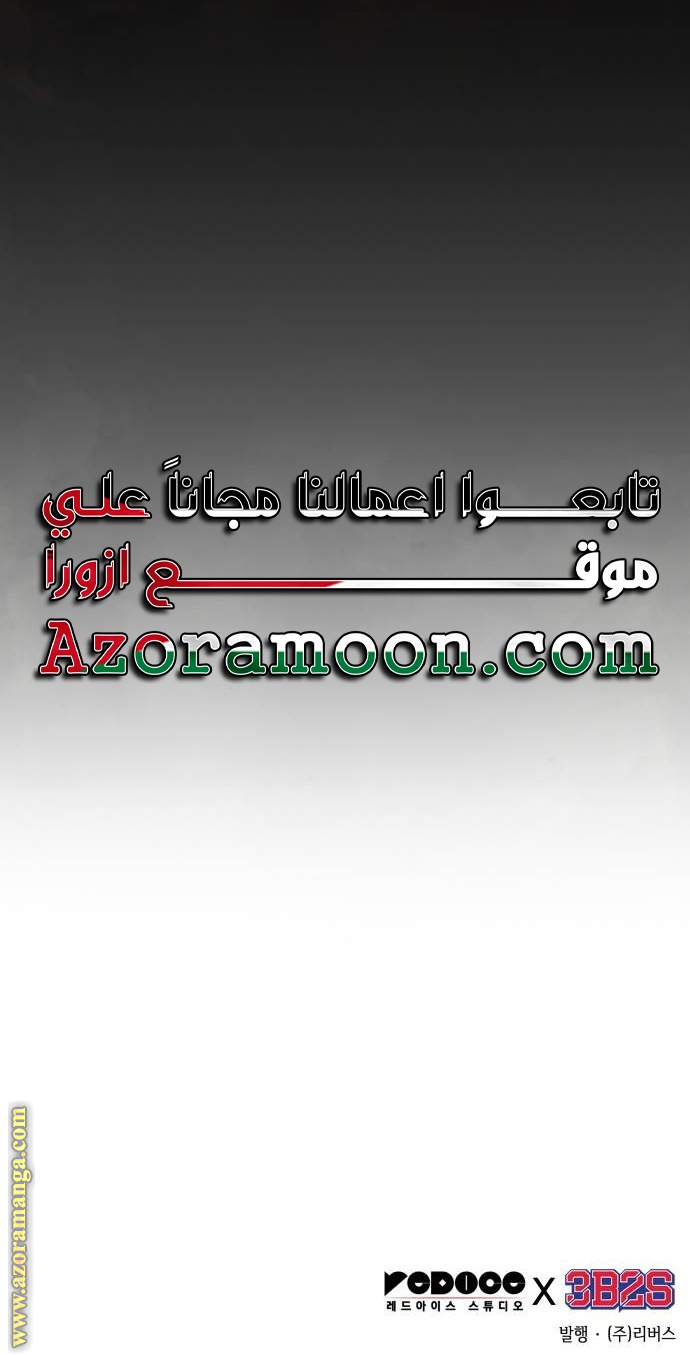 الصفحة 32