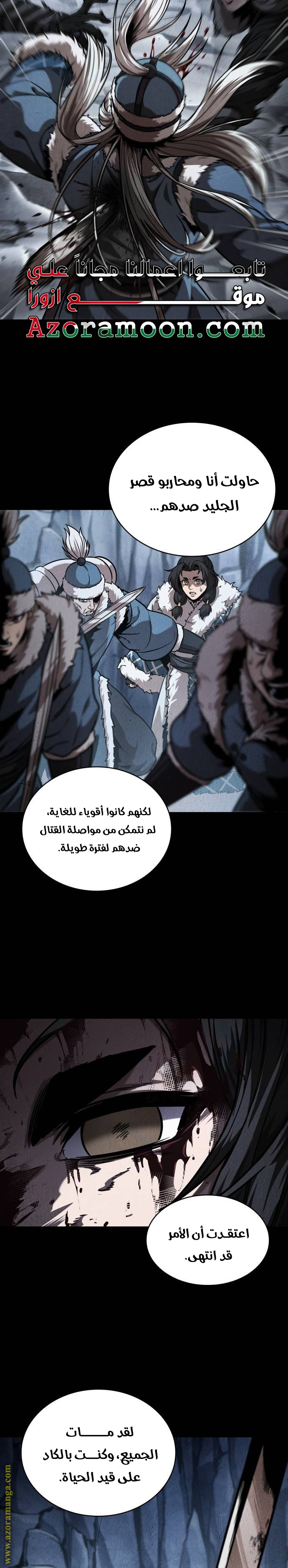 الصفحة 2