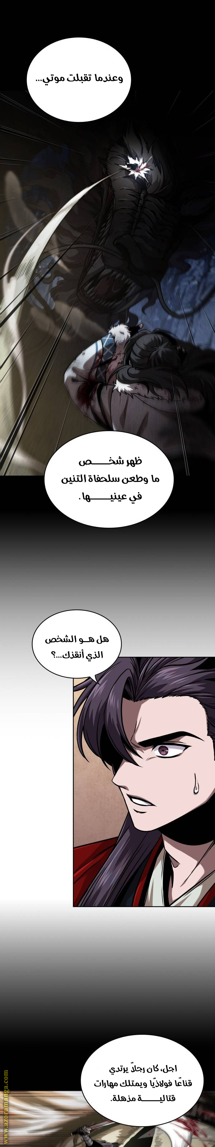الصفحة 10