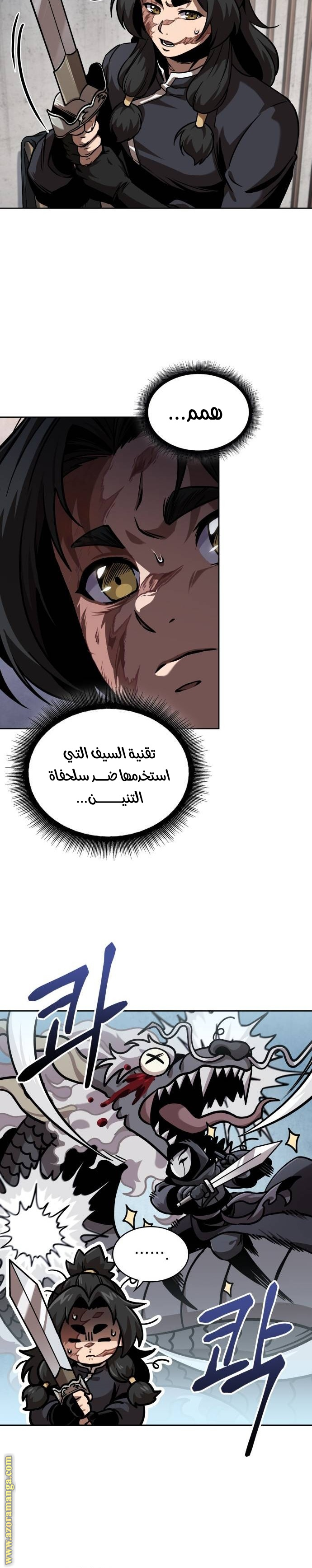 الصفحة 16