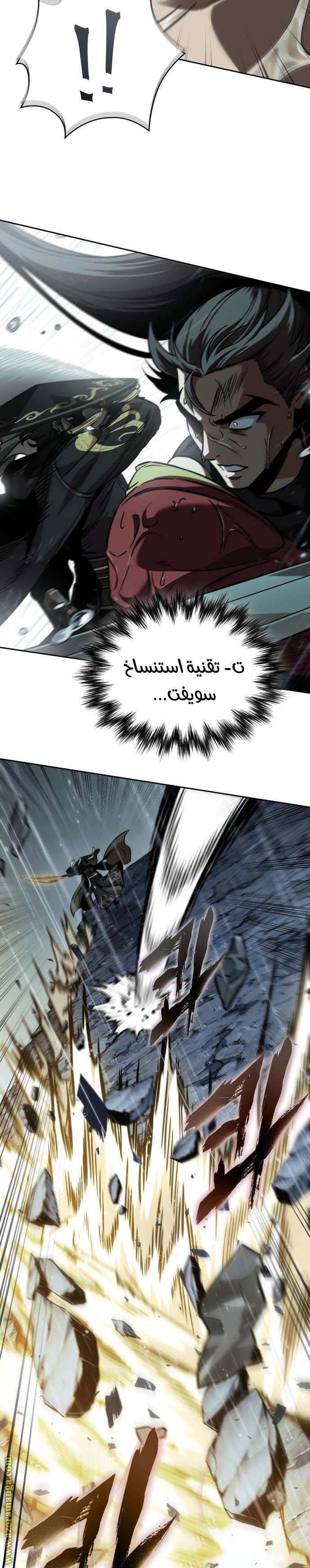 الصفحة 27