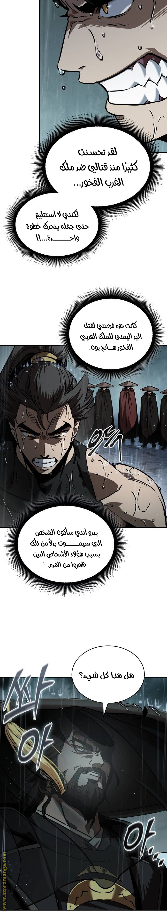 الصفحة 30