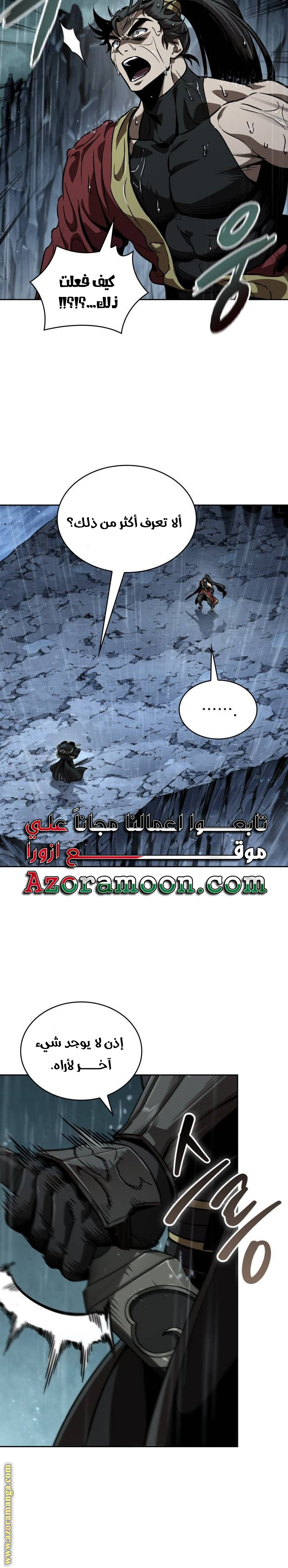 الصفحة 32