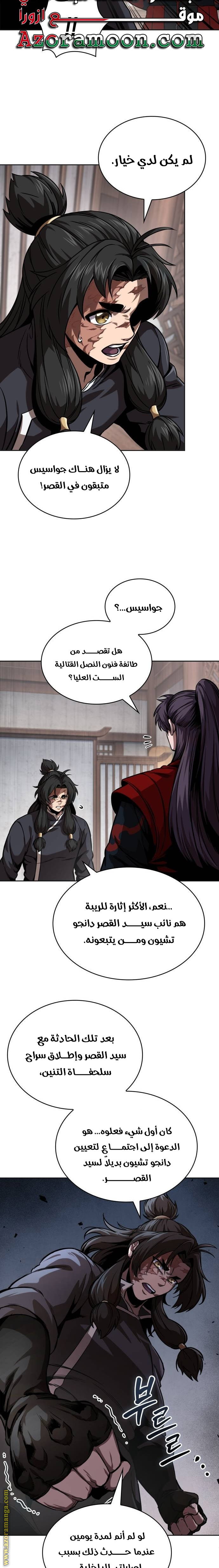 الصفحة 2