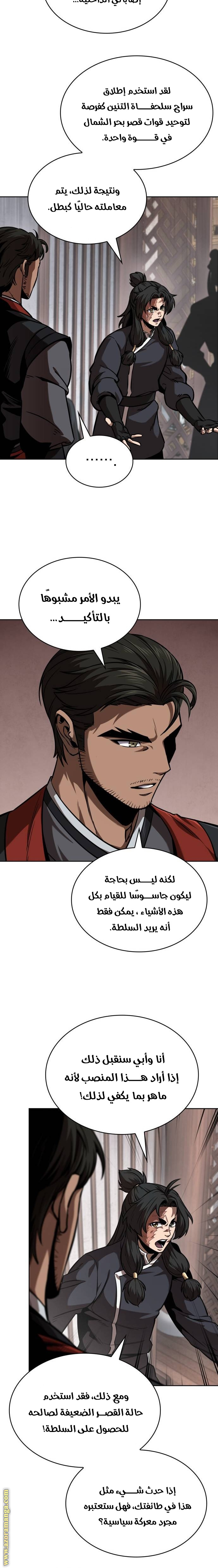 الصفحة 3