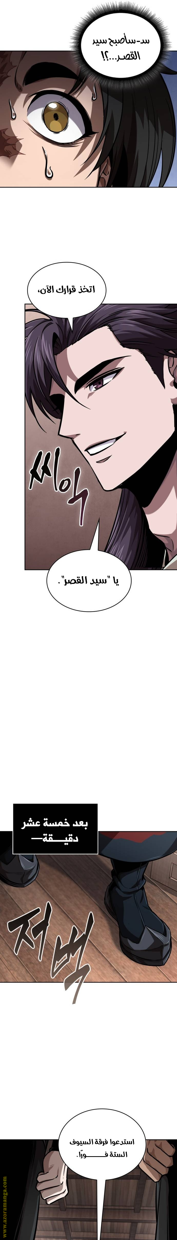 الصفحة 10