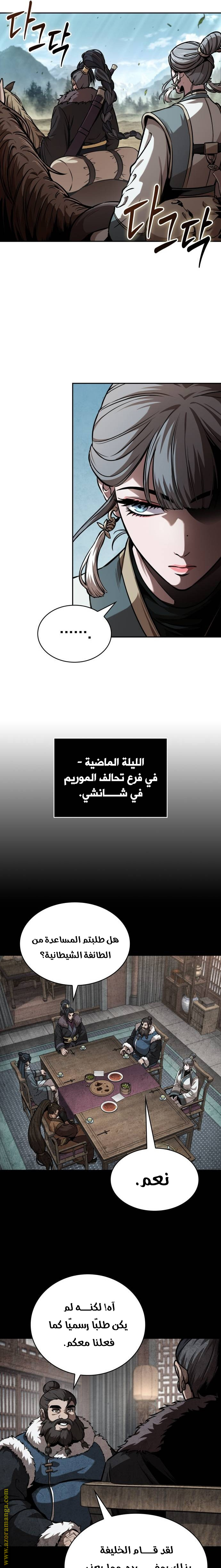 الصفحة 13