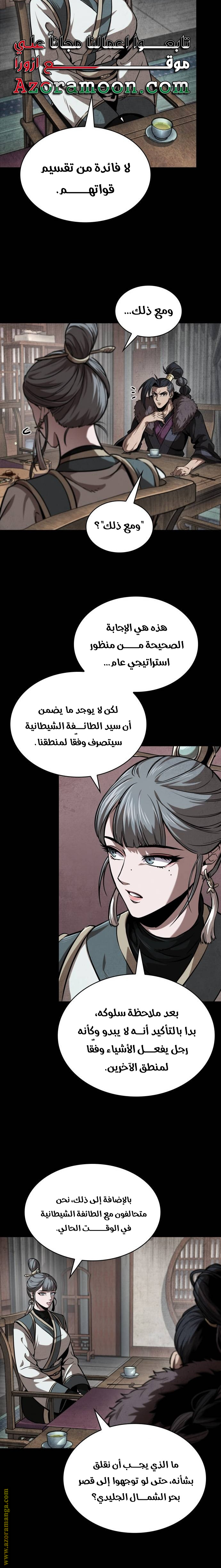 الصفحة 15