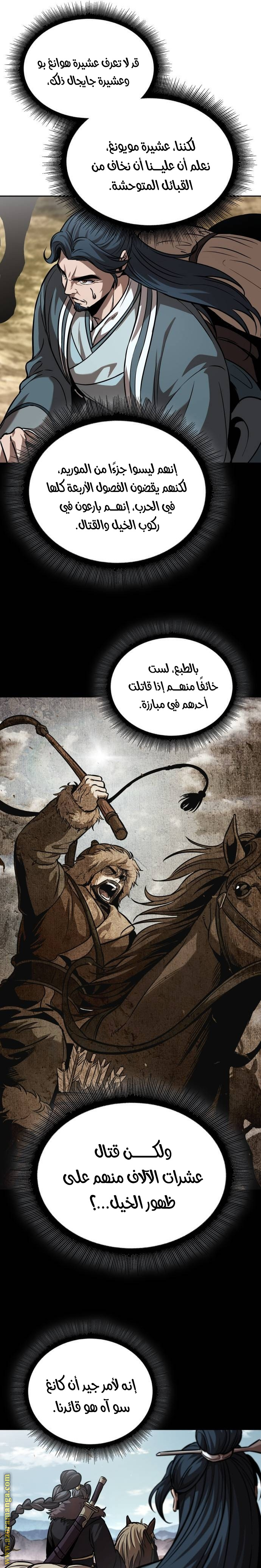 الصفحة 19