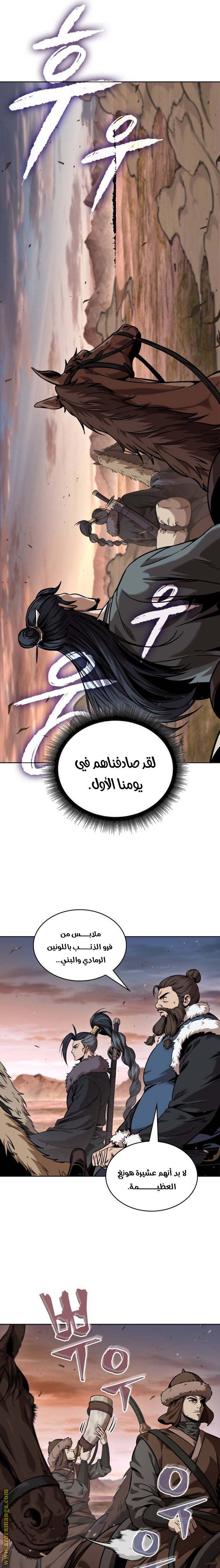 الصفحة 22