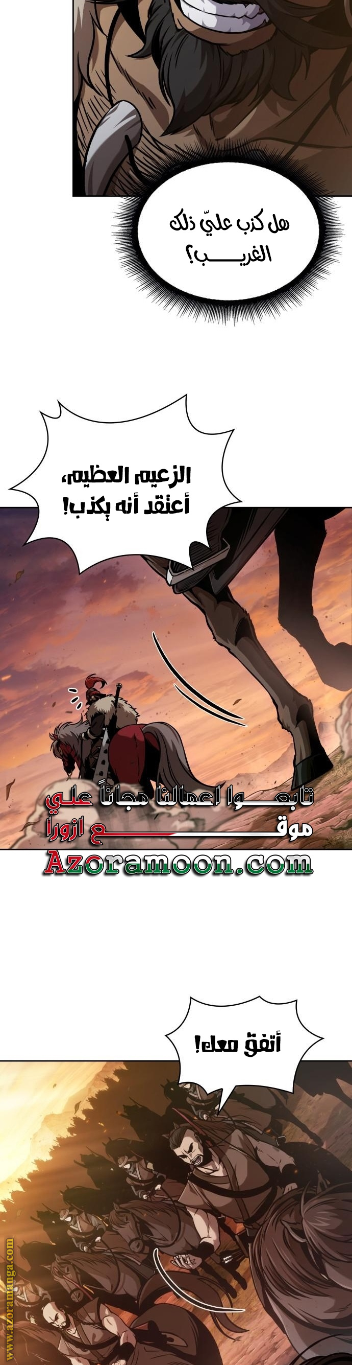 الصفحة 2