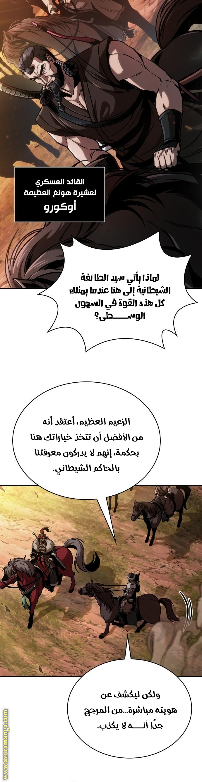 الصفحة 3