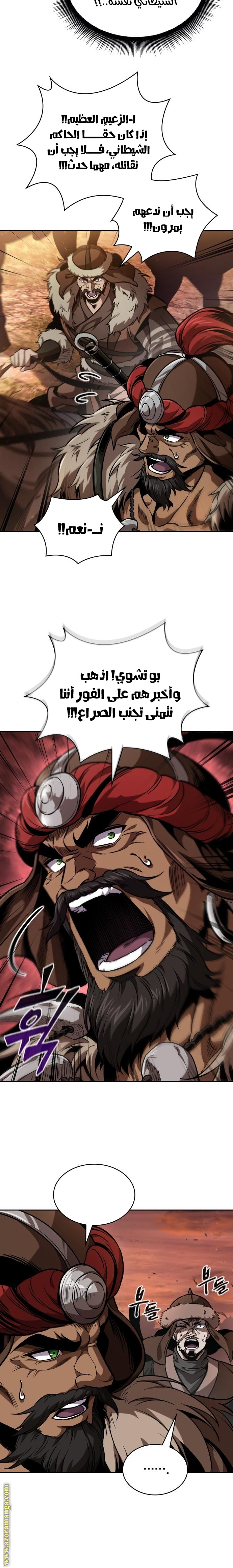 الصفحة 20