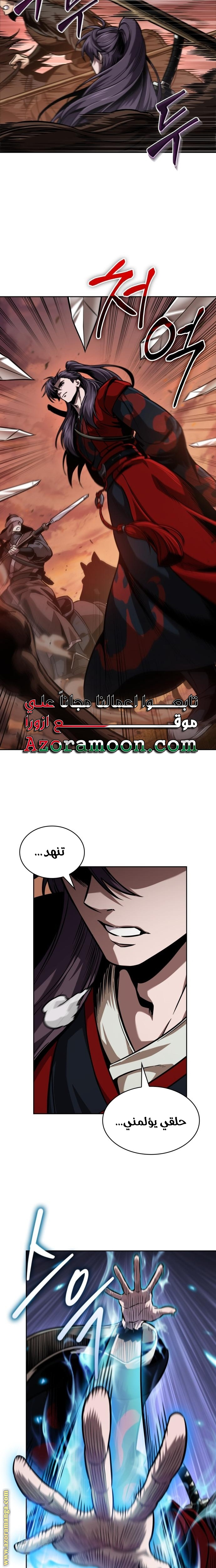الصفحة 23