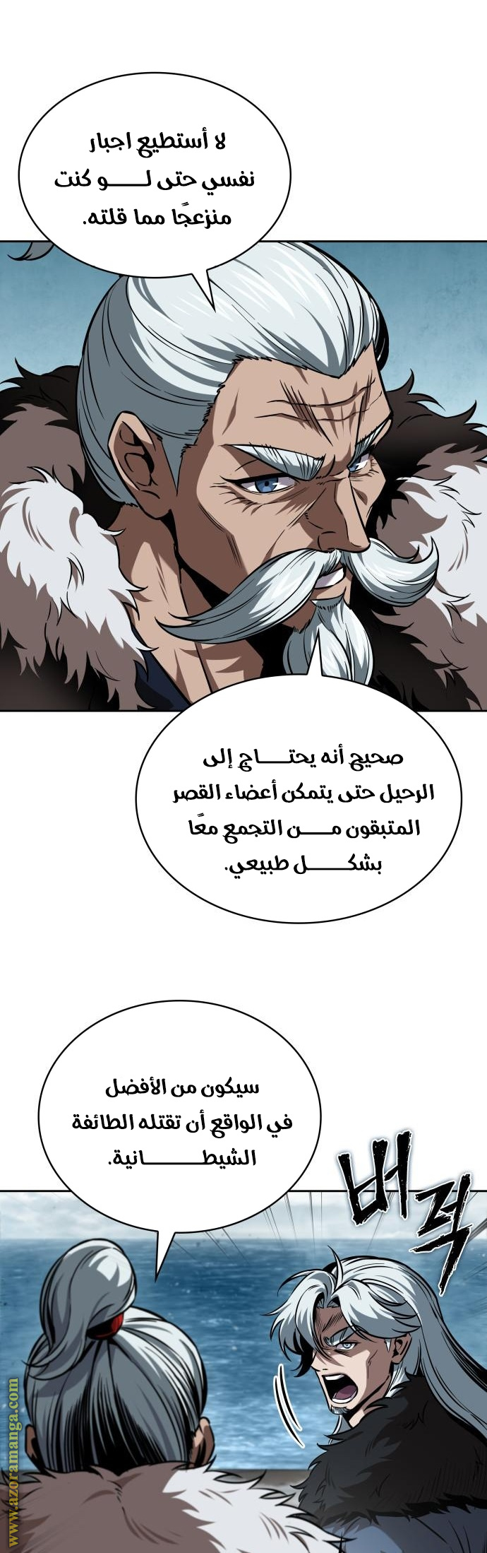 الصفحة 1