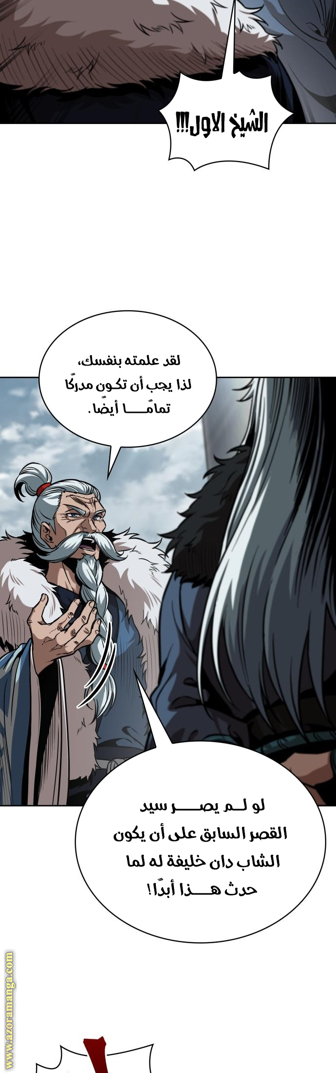 الصفحة 2