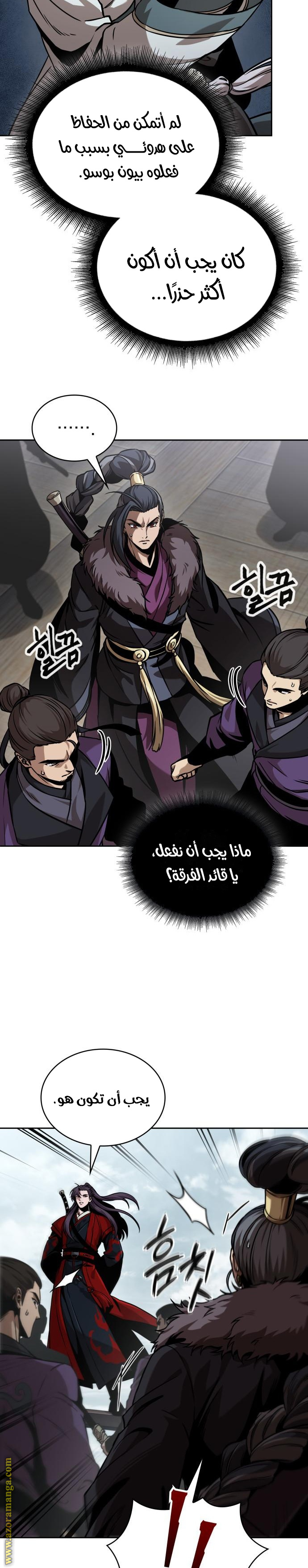 الصفحة 22