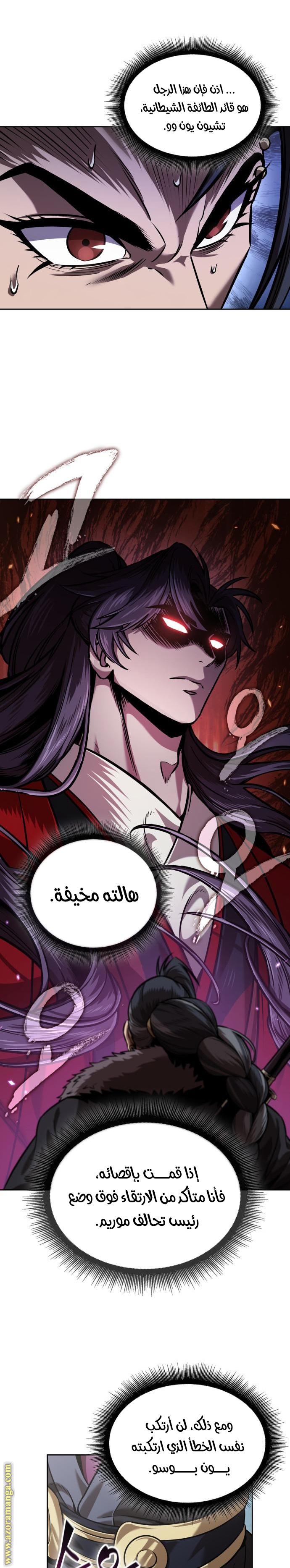 الصفحة 29