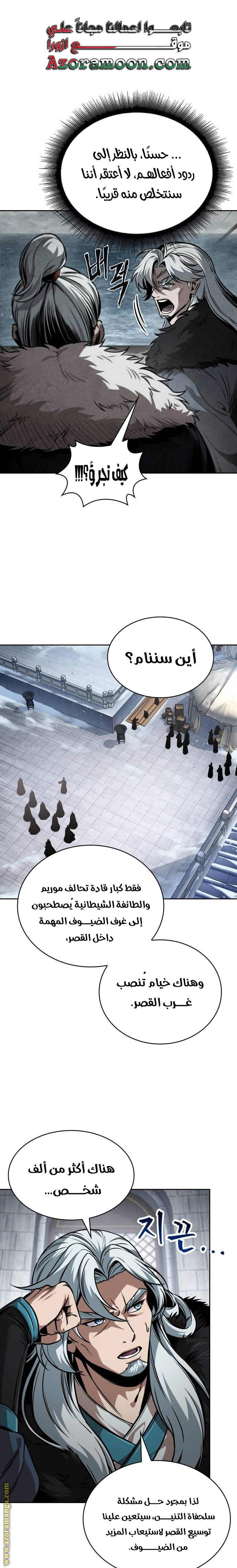 الصفحة 1