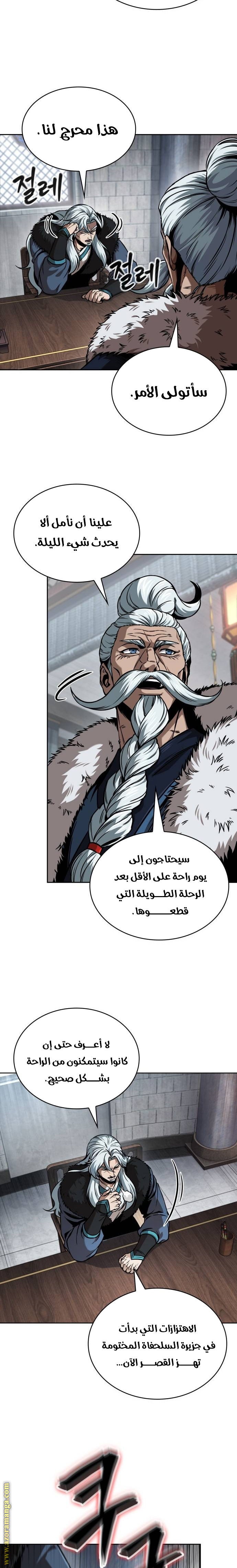الصفحة 2