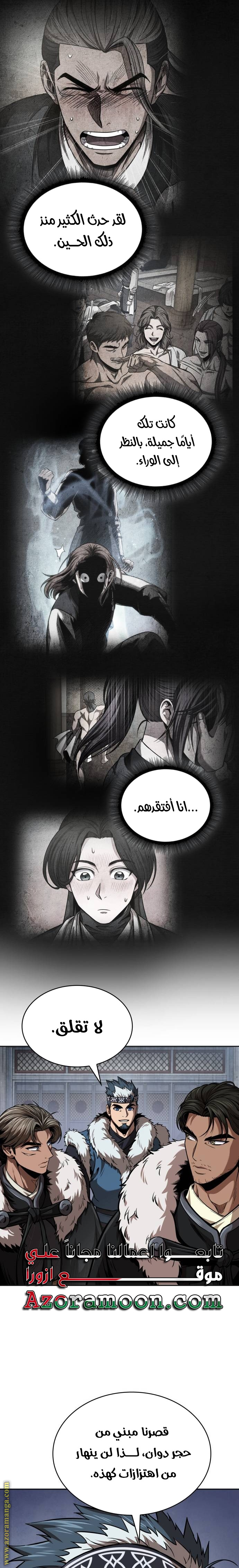 الصفحة 7