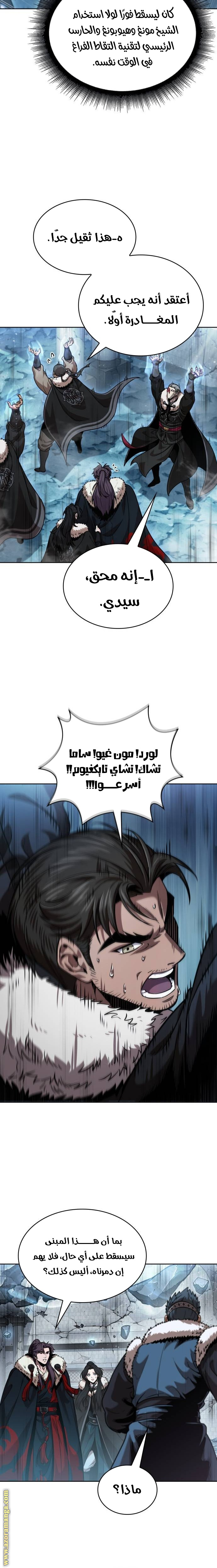 الصفحة 18