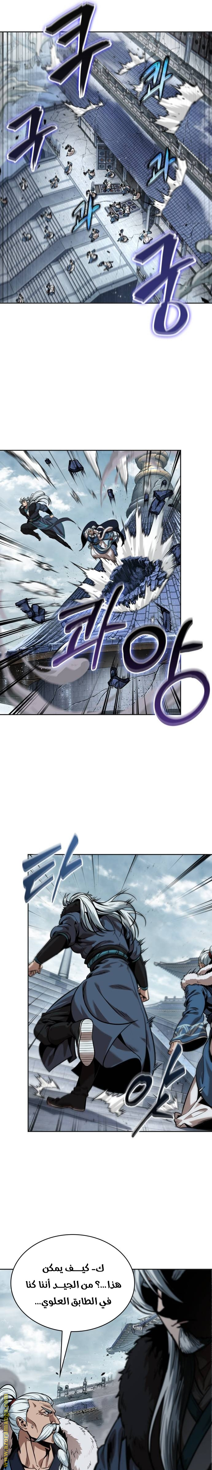 الصفحة 22