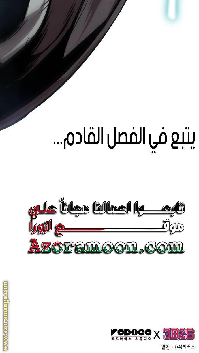 الصفحة 27