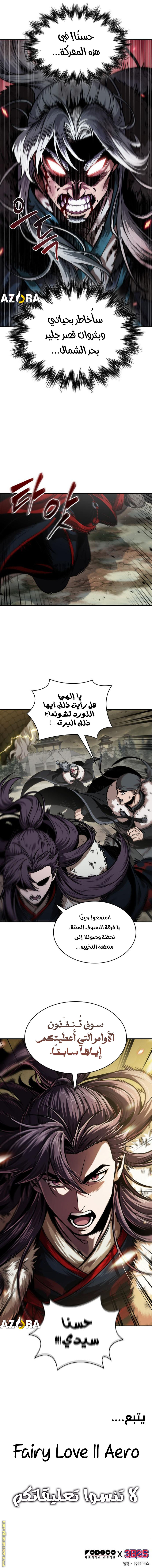 الصفحة 8