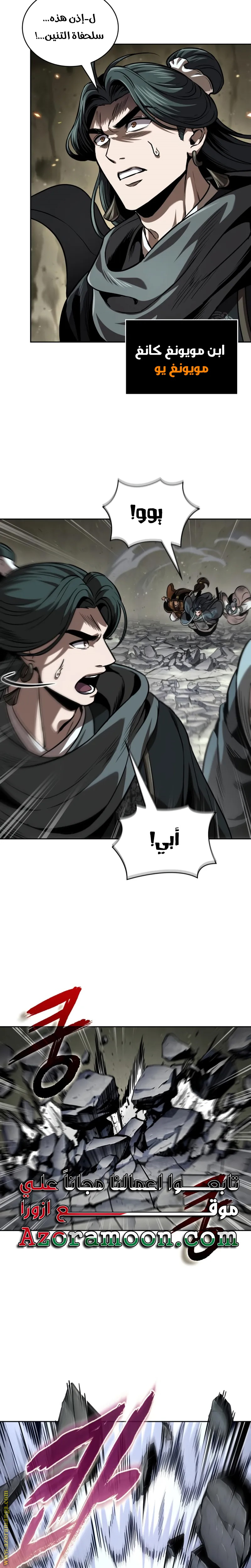 الصفحة 2