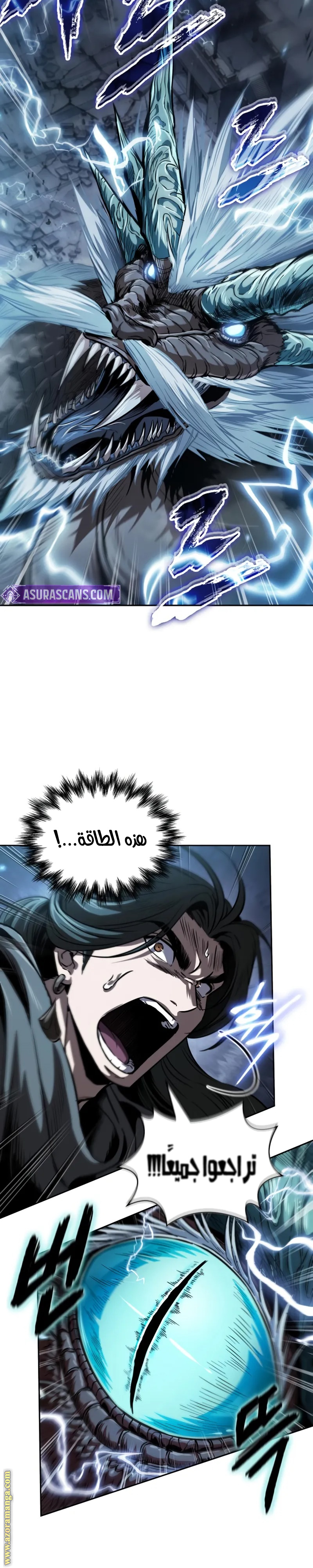 الصفحة 6