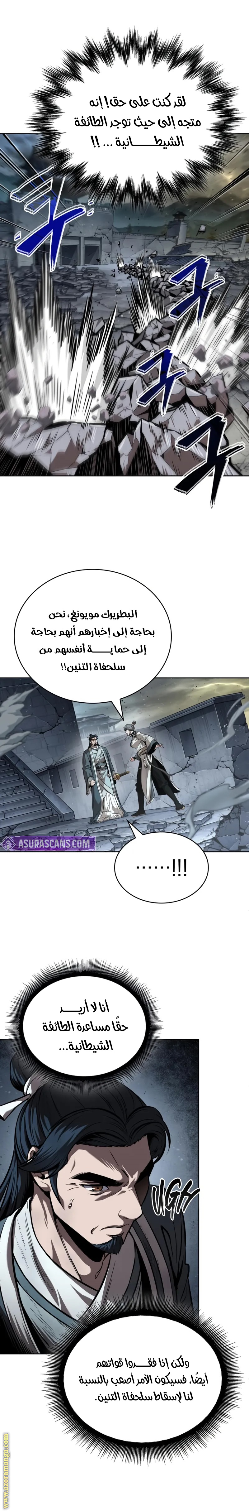 الصفحة 12