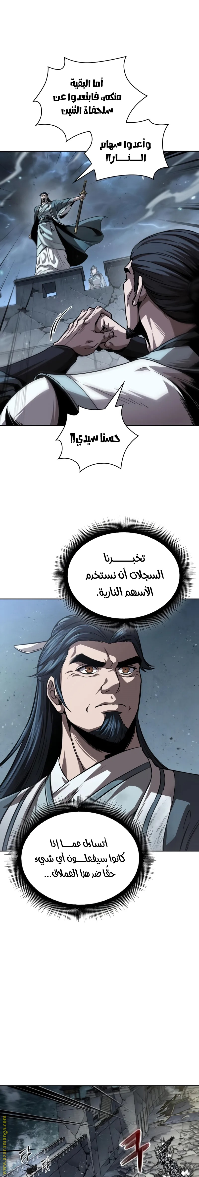 الصفحة 14