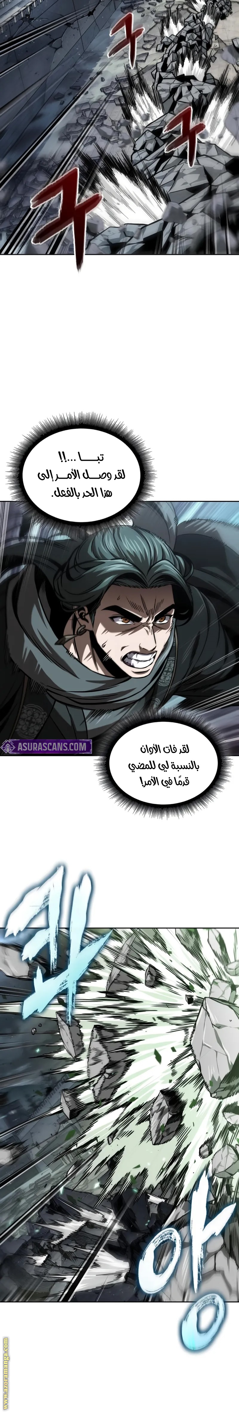 الصفحة 15