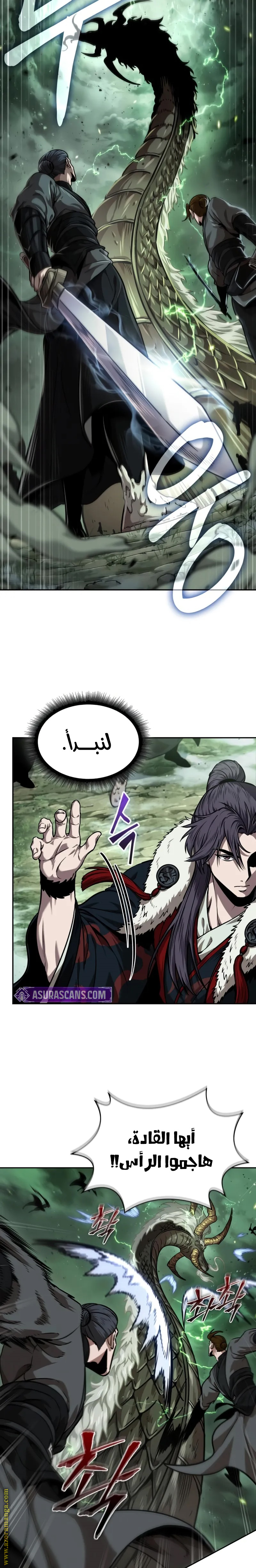 الصفحة 26