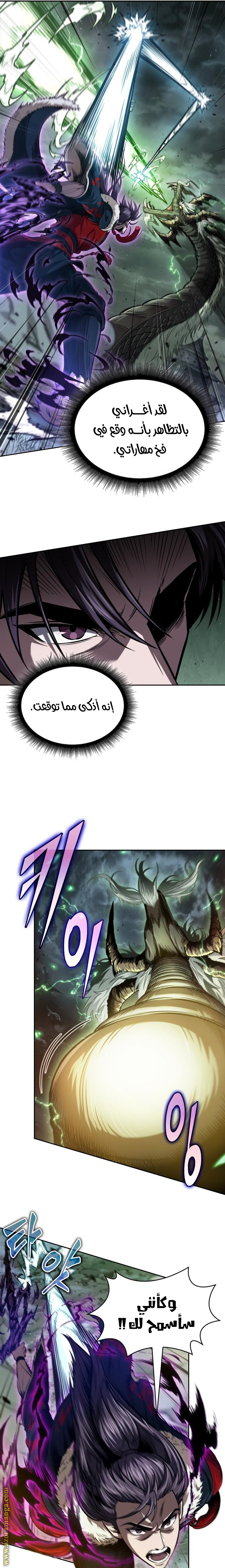 الصفحة 5