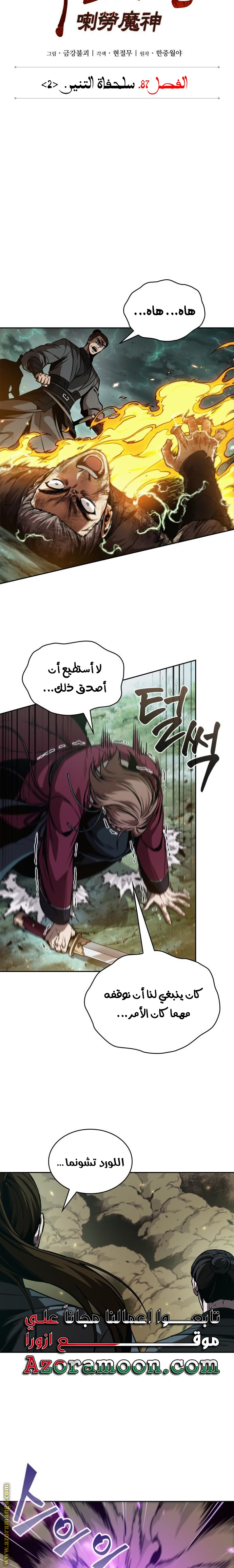 الصفحة 10