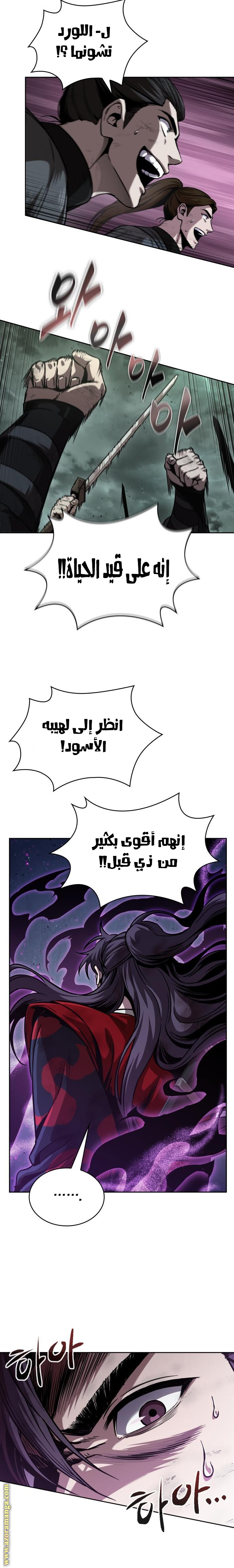 الصفحة 12