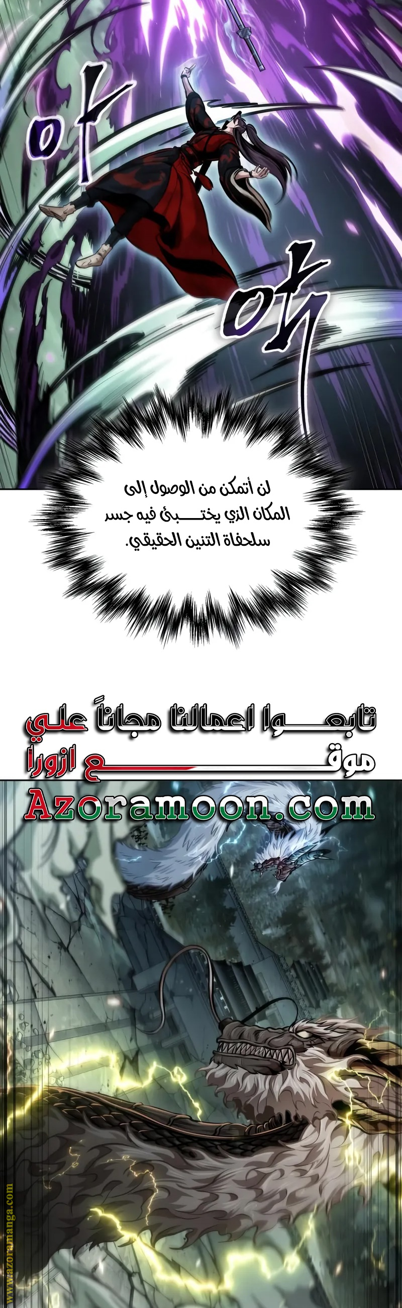 الصفحة 2