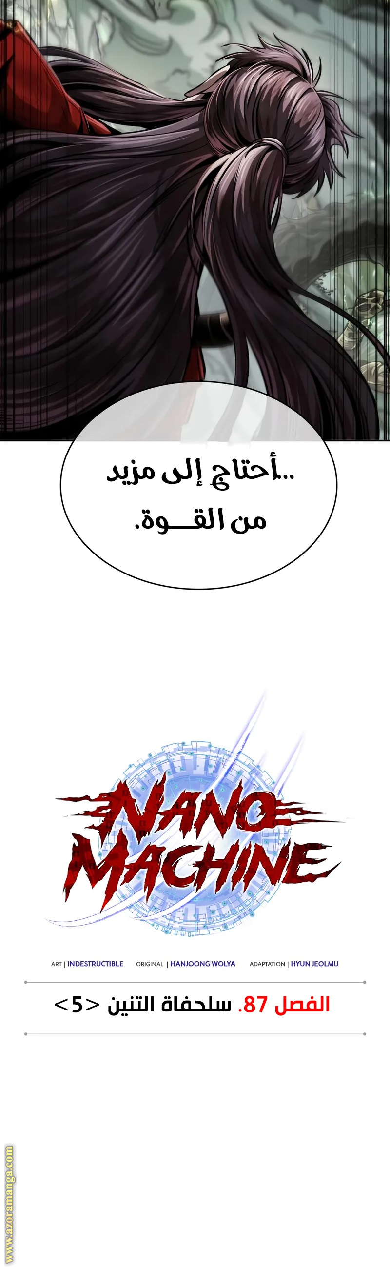 الصفحة 3