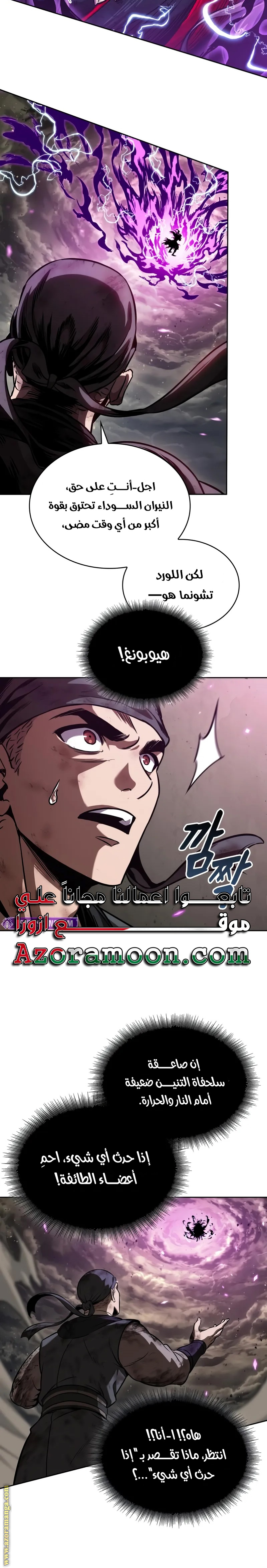 الصفحة 18